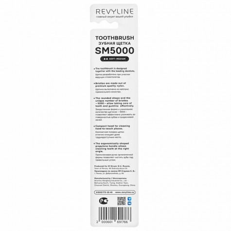 Зубная щетка Revyline SM5000 Basic салатовая-оранжевая