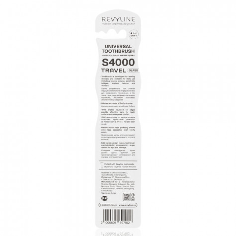 Зубная щетка Revyline S4000 Travel Glass, голубая