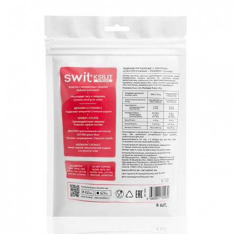 Леденцы на палочке Swit by Revyline Ksilit Клубника с витамином С, 8 шт.