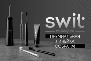 Элитная линейка SWIT: теперь полностью!