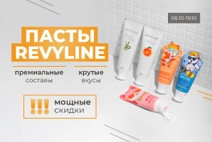 Выбираем пасты