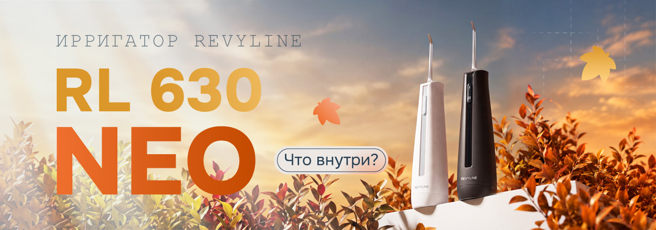 Еще один из рода NEO!