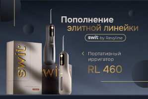 Новинка: SWIT by Revyline RL 460