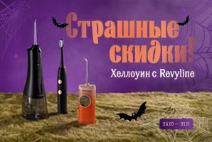 Хеллоуин — это страшно?